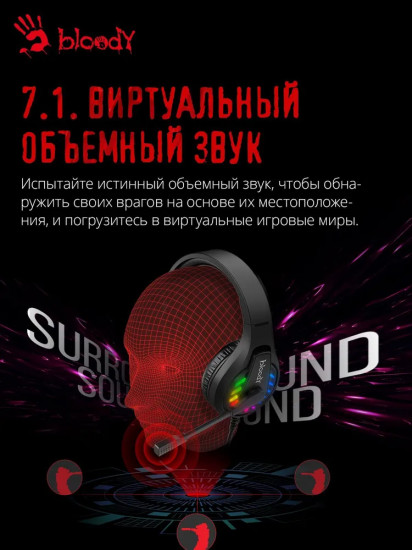 Наушники-гарнитура A4Tech G230