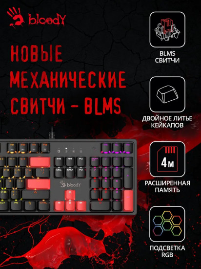 Клавиатура A4Tech S510R