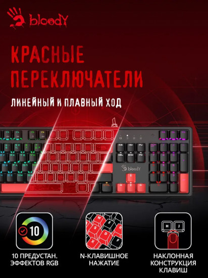 Клавиатура A4Tech S510R