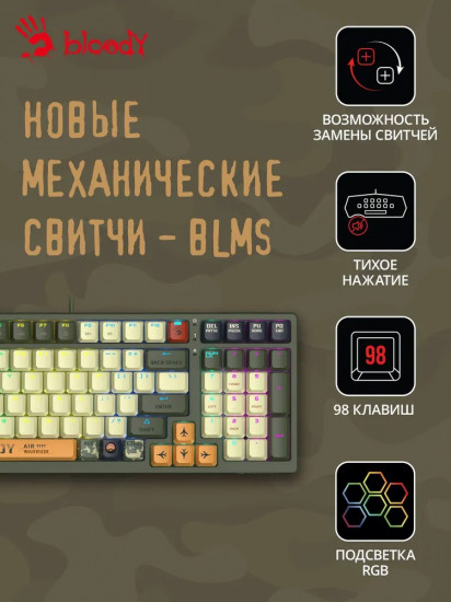 Клавиатура A4Tech S98