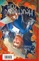 Последняя из рода Мун. Семь свистунов. Неистовый гон - Фото 1