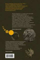 Сегодня и ежедневно - Фото 1