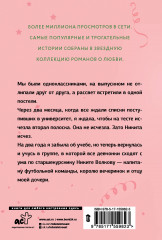 Ребёнок от мажора - Фото 1