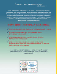 Было у бабушки сорок внучат. Стихи - Фото 1