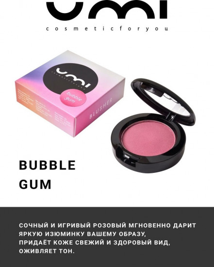 Румяна, оттенок Bubble gum