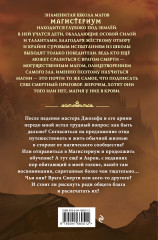 Золотая башня - Фото 1