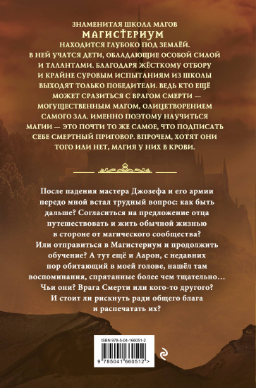 Золотая башня