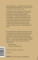 Фонтан переполняется - Фото 1