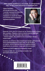 1Q84. Тысяча Невестьсот Восемьдесят Четыре. Книга 1. Апрель — июнь - Фото 1