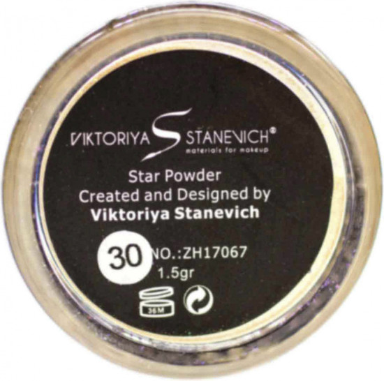 Тени для век рассыпчатые «Star Powder», оттенок 30 Золотисто-бежевый