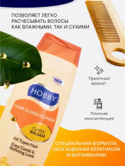 Кондиционер для волос с витаминами и кератином - Фото 2