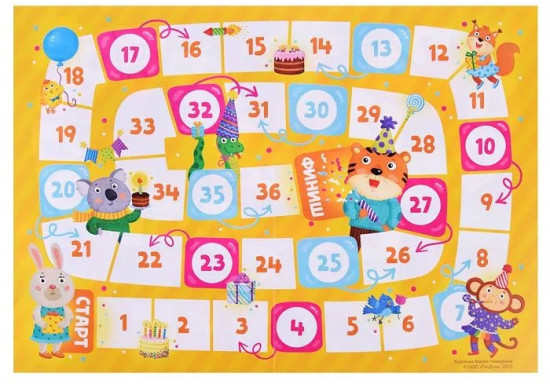 Игра-ходилка «День рождения»