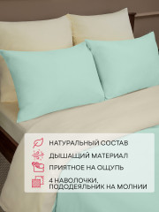 Комплект постельного белья «Cascade» - Фото 3