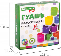 Набор гуаши - Фото 4