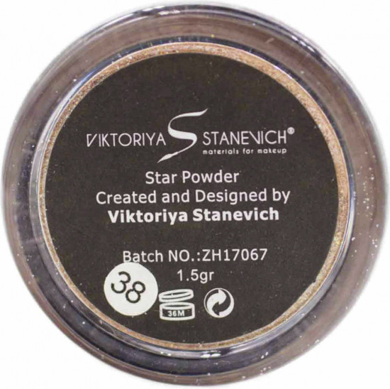 Тени для век рассыпчатые «Star Powder», оттенок 38 Золотисто-коричневый
