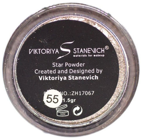 Тени для век рассыпчатые «Star Powder», оттенок 55 Холодный дымчато-коричневый