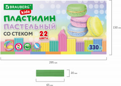 Пластилин классический - Фото 5