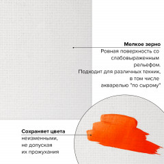 Холст на подрамнике грунтованный - Фото 7
