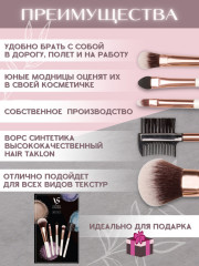 Набор кистей для макияжа «Mini» - Фото 3