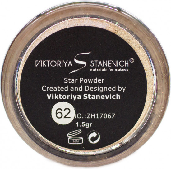 Тени для век рассыпчатые «Star Powder», оттенок 62 Светло-бежевый