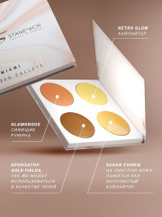 Палетка бронзеров «Miami» - Фото 4