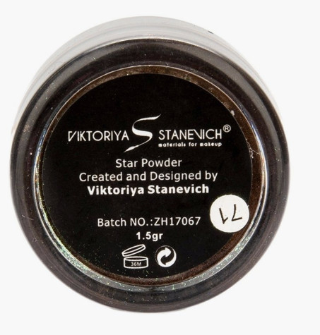 Тени для век рассыпчатые «Star Powder», оттенок 71 Насыщенно-коричневывый