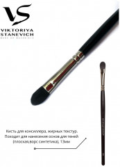 Кисть для макияжа № 108 (34) «Primer Tool» - Фото 2