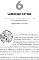 Искусство чистого кода - Фото 1