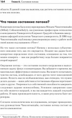 Искусство чистого кода - Фото 2