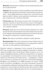 Искусство чистого кода - Фото 3