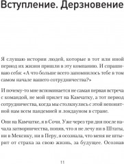 Бизнес в стиле жизнь - Фото 1