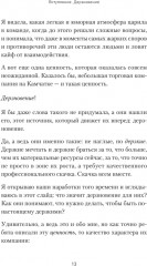 Бизнес в стиле жизнь - Фото 3