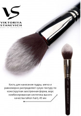 Кисть для макияжа № 116 (11N) «Silk Finish» - Фото 2