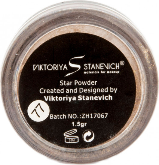 Тени для век рассыпчатые «Star Powder», оттенок 77 Серо-бежевый