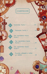 Туалетный мальчик Ханако. Том 5 - Фото 1