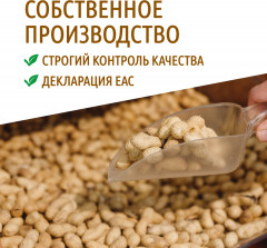 Паста арахисовая с кокосом и какао - Фото 2