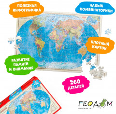 Набор игровой «Страны и флаги» - Фото 3