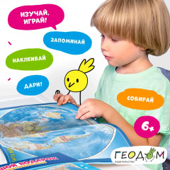 Набор игровой «Страны и флаги» - Фото 5