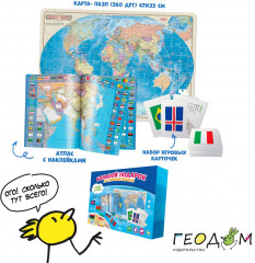 Набор игровой «Страны и флаги» - Фото 8