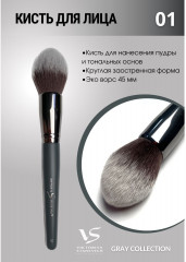 Кисть для макияжа №01 - Фото 2