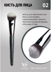 Кисть для макияжа №02 - Фото 2
