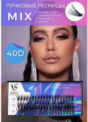 Пучки для наращивания ресниц, изгиб J 40D, 10, 12, 14 мм - Фото 1