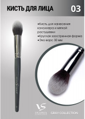 Кисть для макияжа №03 - Фото 2