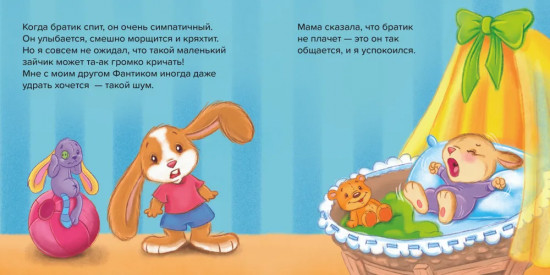 Зайка Стёпа одевается