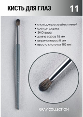 Кисть для макияжа №11 - Фото 2