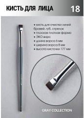 Кисть для макияжа №18 - Фото 2