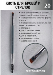 Кисть для макияжа №20 - Фото 2