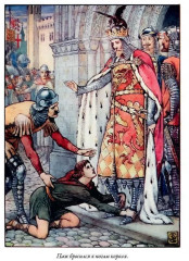 Король Артур и его рыцари круглого стола - Фото 4