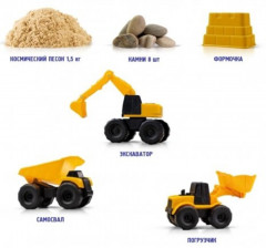 Набор с песочницей «Большая стройка» - Фото 3