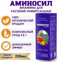 Удобрение «Аминосил» - Фото 1